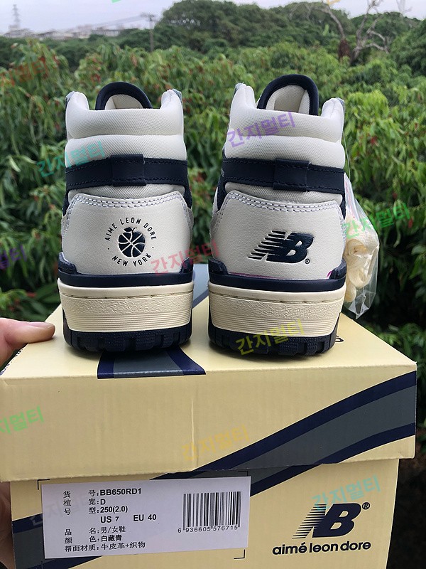 NB高帮  NB650 白藏青(36-45) 007.jpg(5FC06).jpg