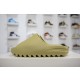아디다스 이지 슬라이드 Adidas Yeezy Slide